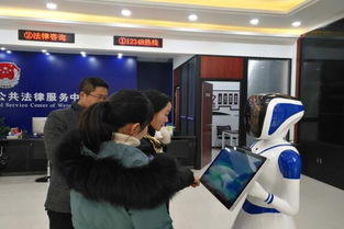 渭南臨渭智慧司法新舉措 法律咨詢一點通與教育信息咨詢?nèi)诤习l(fā)展