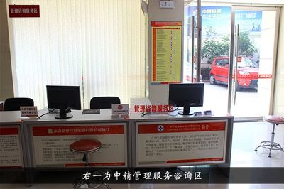 工廠變革專家 企業管理幫手與教育信息咨詢的融合之道