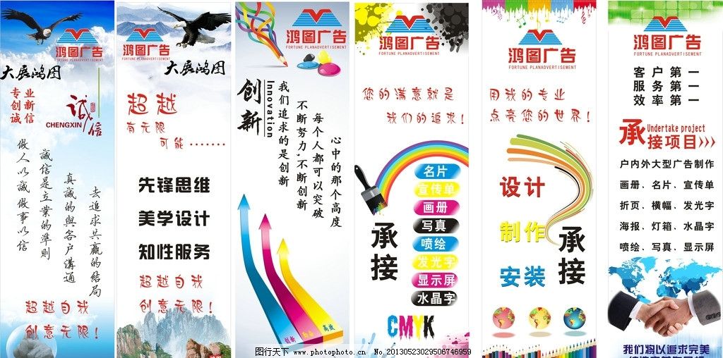 廣告公司貼畫與文化墻設(shè)計(jì) 塑造品牌形象的視覺(jué)名片